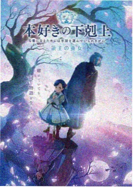午夜剧场a 动漫档案《零点之后的信》画面